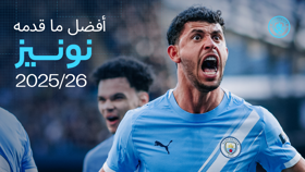 A football player in a Manchester City jersey celebrating energetically. Arabic text and the year 2025/26 are overlaid, with the Manchester City logo visible.