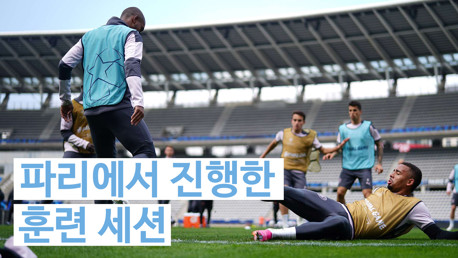 파리에서 팰리스전을 준비한 CITY