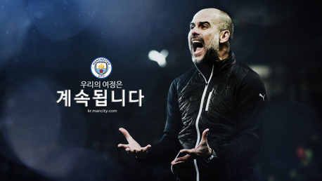 CITY와 재계약한 펩 과르디올라 감독