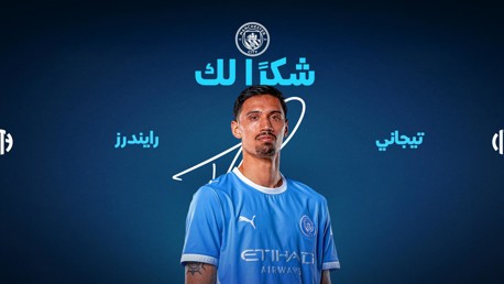 تيجاني رايندرز ينضم إلى القادسية