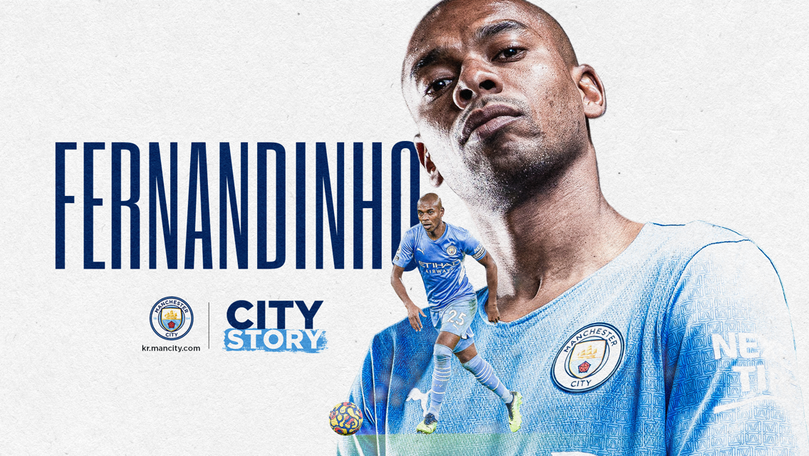 City Story: 페르난지뉴편