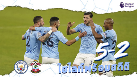 ไฮไลท์พร้อมสถิติ : ซิตี้ 5-2 เซาท์แธมป์ตัน