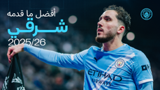 Arabic text reads 'أفضل ما قدمه شرقي 2025/26' next to a person in a Manchester City kit holding a flag, with the Manchester City logo visible.