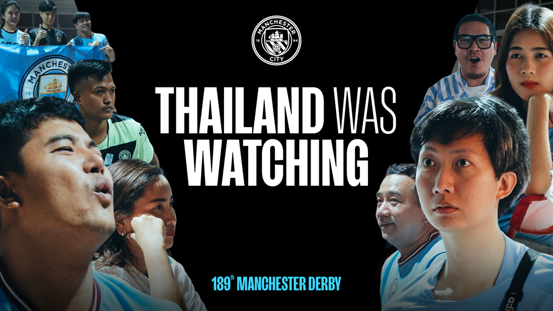 THAILAND WAS WATCHING: แมนเชสเตอร์ ดาร์บี้ ครั้งที่ 189