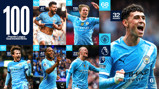 Visual representation of Manchester City players with over 100 Premier League goal involvements, featuring logos and player statistics.