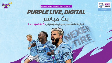 شركة Nexen Tire تطلق حملة "Purple Live, Digital" لإشراك المشجعين عبر البث المباشر