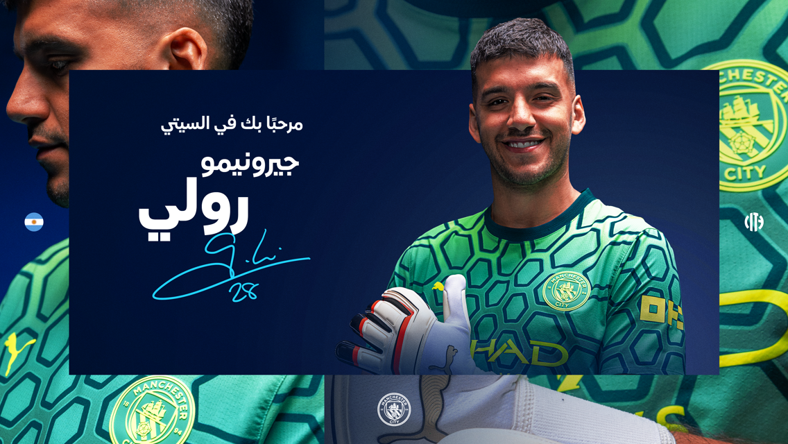 Image featuring a welcoming text for 'جيرونيمو رولي' in Arabic, with Manchester City branding and green patterned shirt.