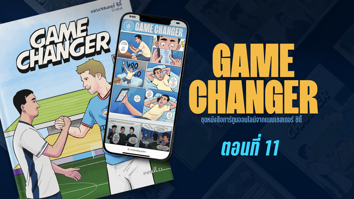 ฟรี! สมัครเป็นสมาชิกซิตี้เซ่น