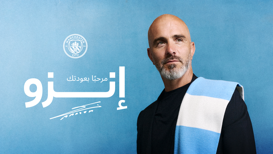 مرحبًا بعودتك إنزو