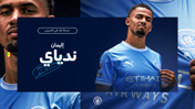 Promotional graphic welcoming Iman Nyaki to Manchester City with text in Arabic and English. Player wearing Manchester City jersey.
