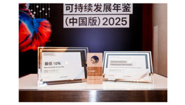 First PV Module Company to Be Listed in Both Global and China Editions of the S&P Global Sustainability Yearbook 2025