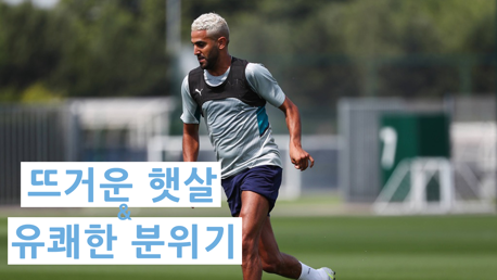 훈련 영상 | 릴레이 경주와 크로스바 챌린지