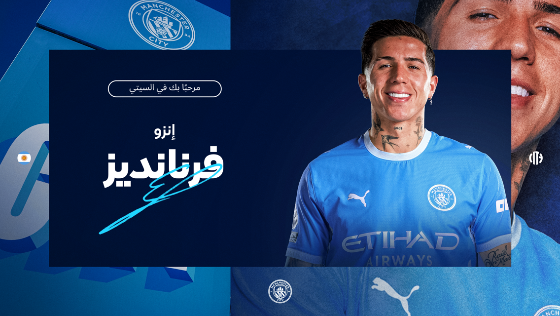 Graphic design welcoming a player named Enzo Fernandez to Manchester City, featuring club logo and text in Arabic.