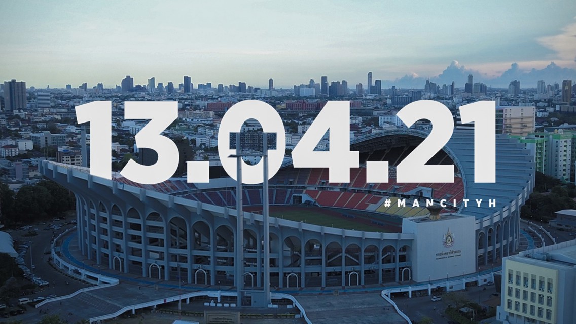 13.04.21 : แมนเชสเตอร์ ซิตี้ มาทำอะไรที่ราชมังฯ ?