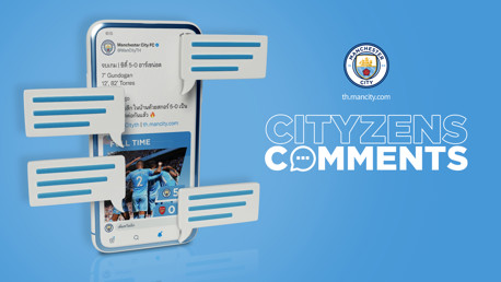 Cityzens comments : รวมคอมเมนต์ เกมอัดปืนใหญ่ 5-0 