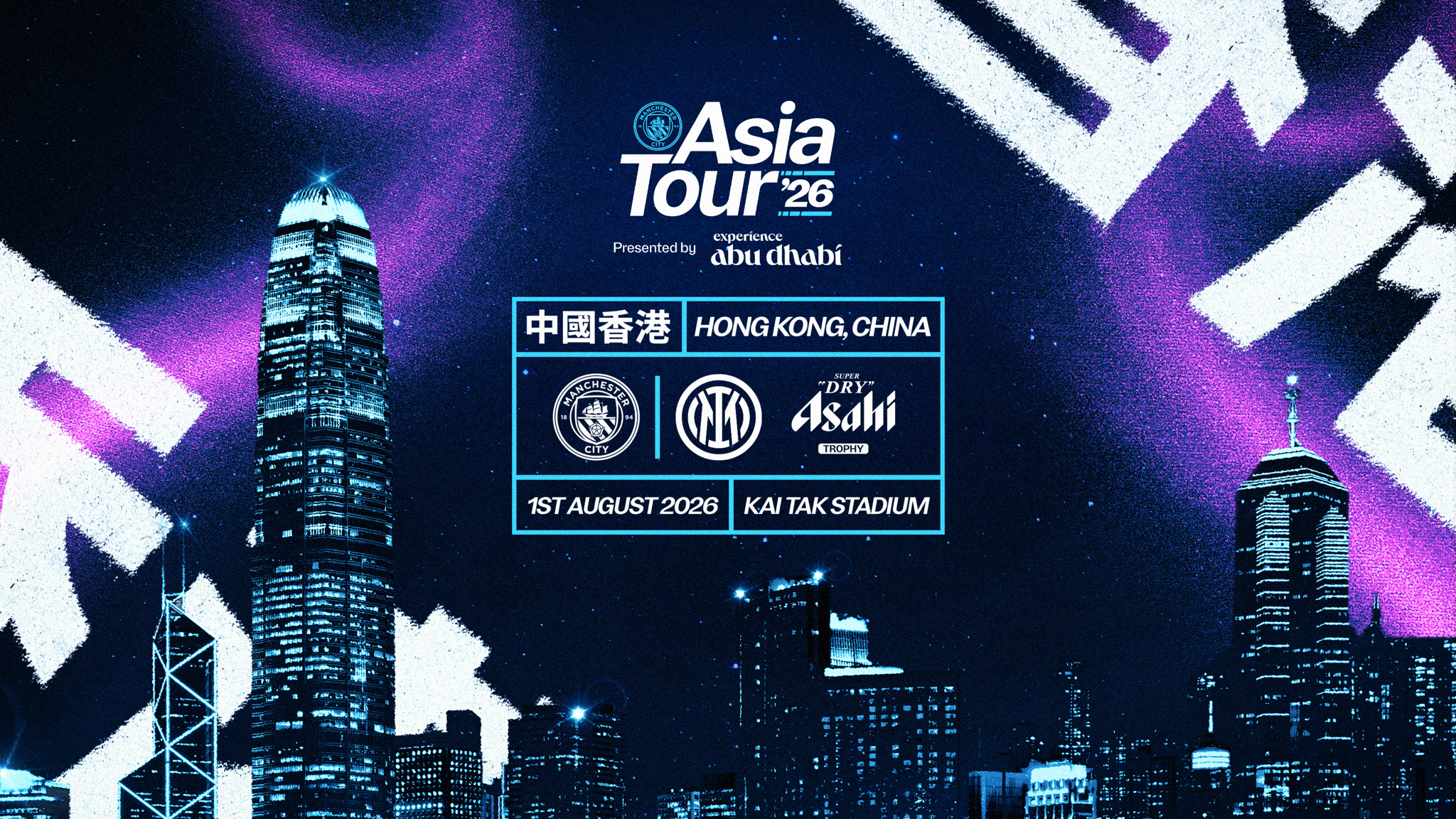 Poster for Asia Tour 2026 featuring Manchester City vs. Inter Milan at Kai Tak Stadium in Hong Kong, China on 1st August 2026. Presented by Experience Abu Dhabi.