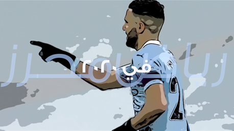 Pep Guardiola: The Journey Continues 