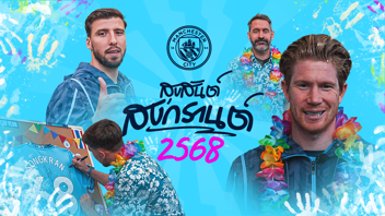 สุขสันต์วันสงกรานต์ 2568