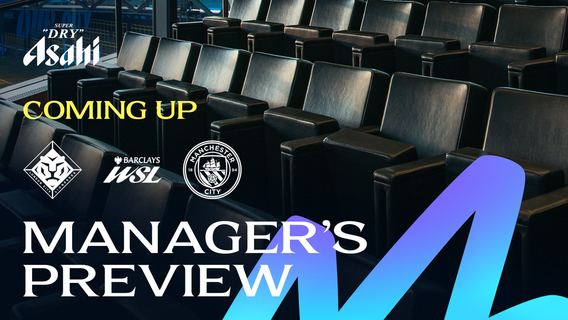 COMING UP | Jeglertz's pre-London City Lionesses press conference 