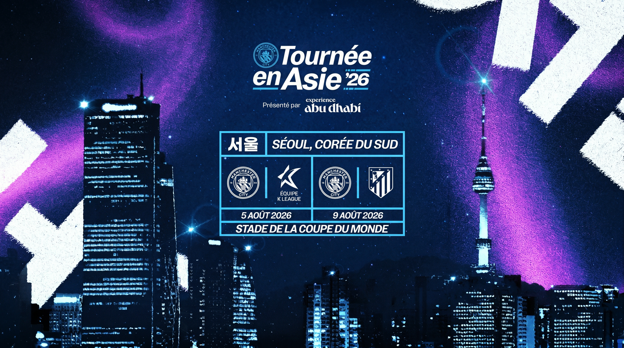 Poster for Manchester City's Asia Tour 2026 in Seoul, South Korea. Matches scheduled against K League and Atlético on August 5 and August 9 at the Stade de la Coupe du Monde.