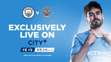 CITY+에서 생중계할 블랙풀과의 프리시즌 경기