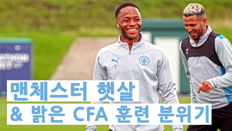 훈련 영상 | 선데이, 펀데이!