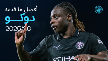 A Manchester City player in a black kit points upward. Arabic text mentions 'Doku' and '2025/26'. The Manchester City logo is visible.