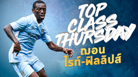 Top Class Thursday: ฌอน ไรท์-ฟิลลิปส์