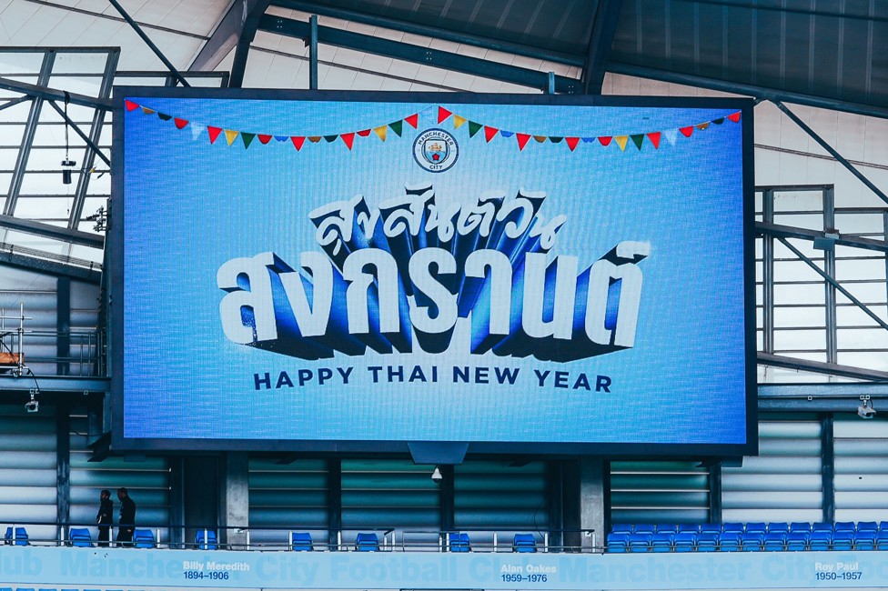 ขึ้นจอยักษ์! : ข้อความอวยพรวันสงกรานต์ในสนามเอติฮัด ก่อนเกมกับลิเวอร์พูล