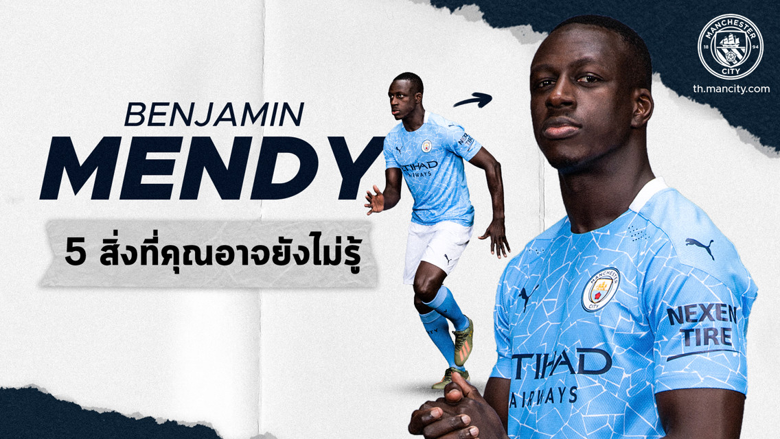 5 สิ่งที่คุณอาจยังไม่รู้เกี่ยวกับ 'เบนจามิน เมนดี้'