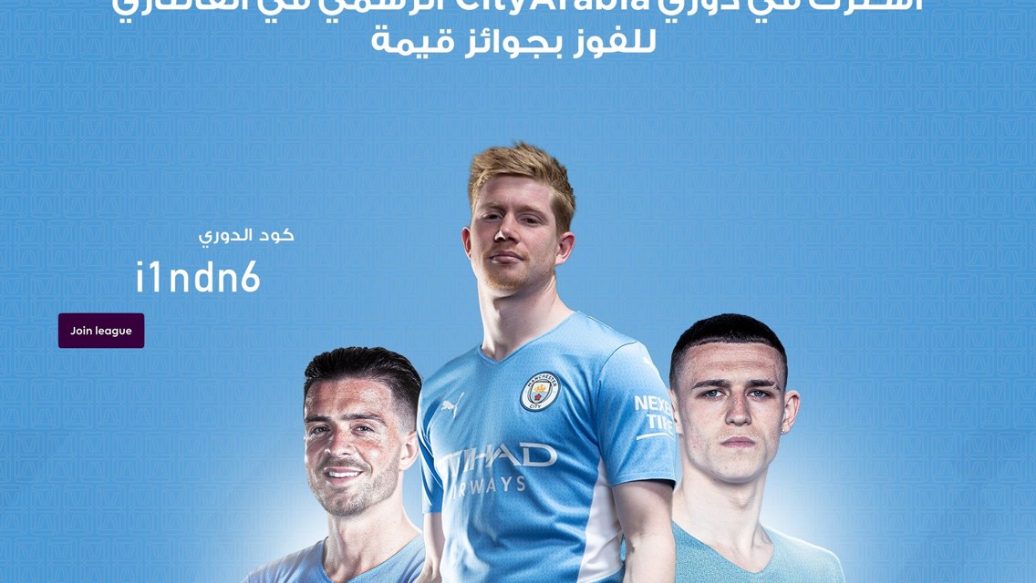 سيطرة مصرية على قمة دوري فانتازي مان سيتي في شهر أكتوبر