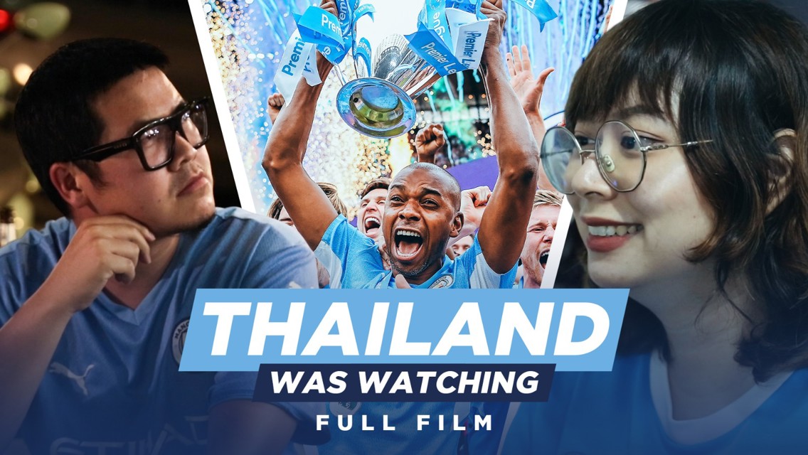 FULL FILM | THAILAND WAS WATCHING! แชมป์พรีเมียร์ลีก 2021/22